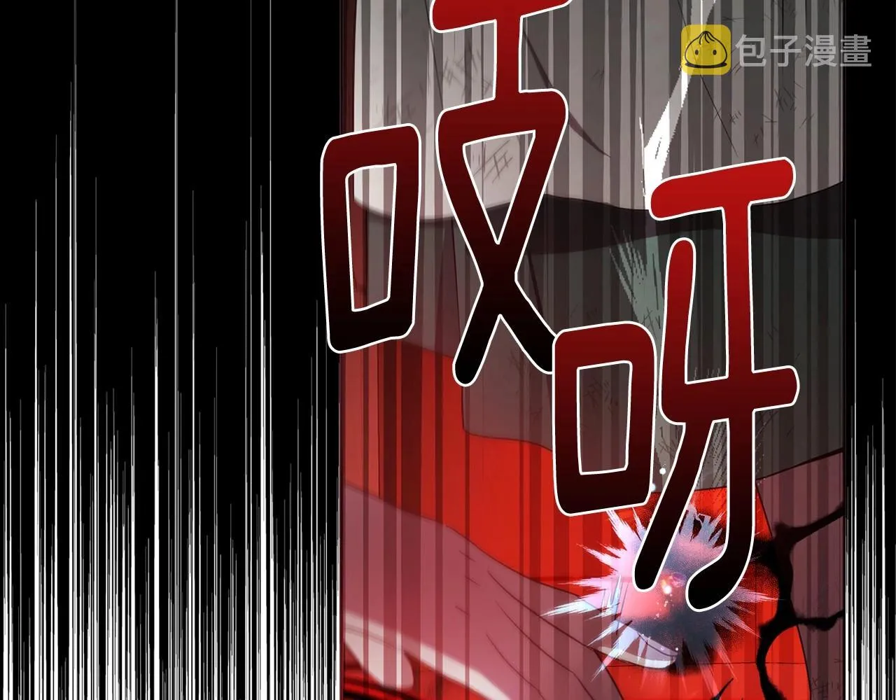 第108话 没有灵魂的躯壳 第151页
