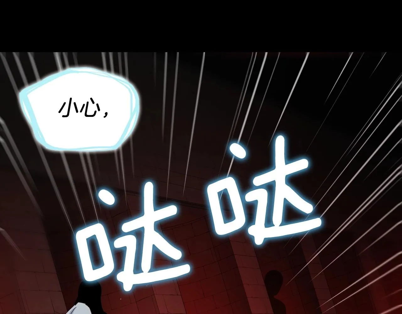 第108话 没有灵魂的躯壳 第153页