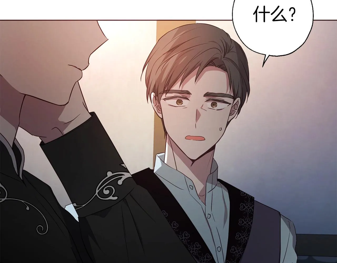 第109话 不要抛弃我 第21页