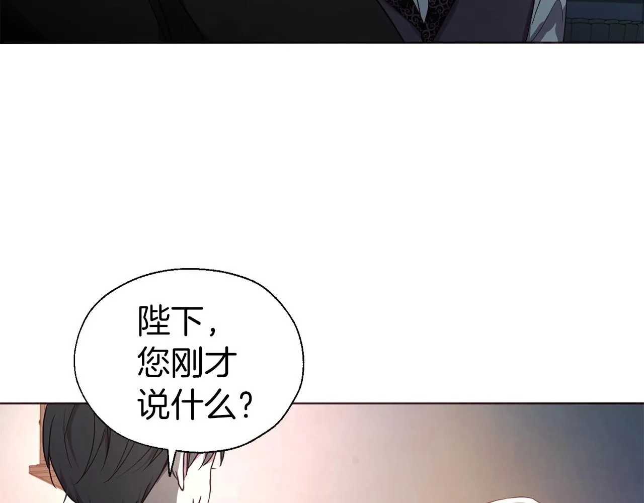 第109话 不要抛弃我 第22页