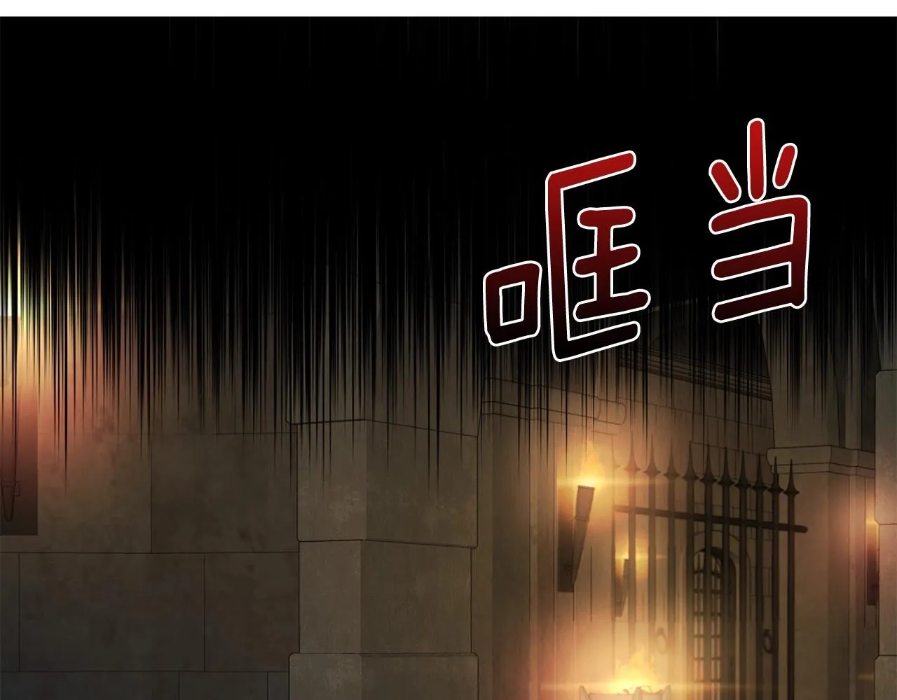 第109话 不要抛弃我 第27页