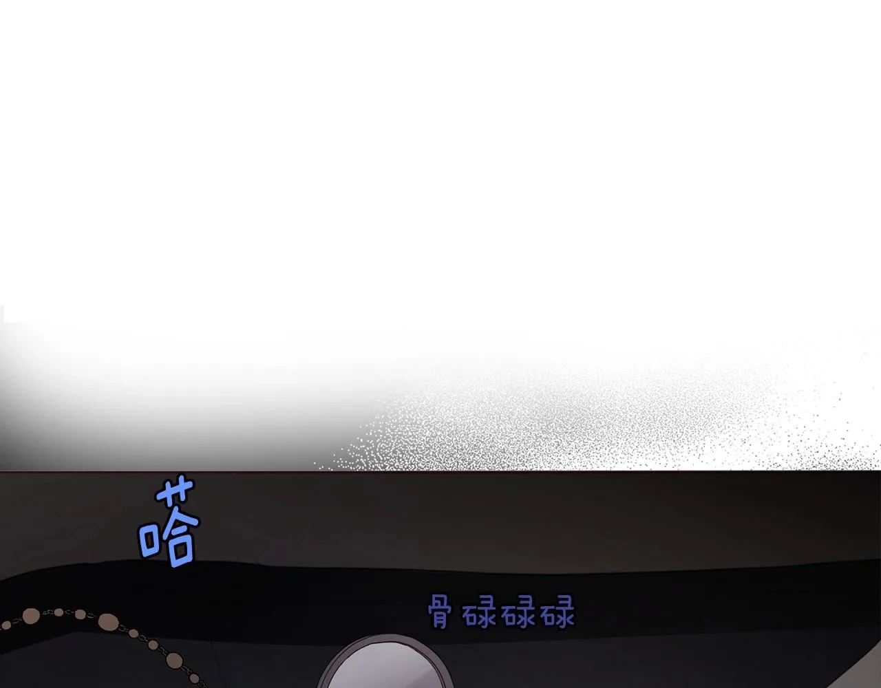 第109话 不要抛弃我 第30页