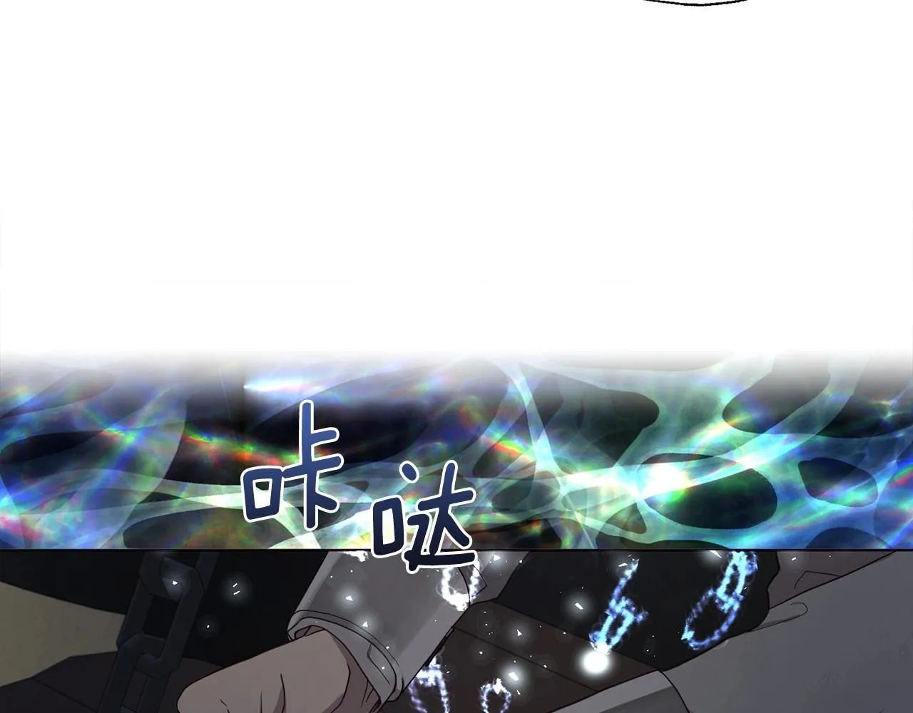 第109话 不要抛弃我 第37页