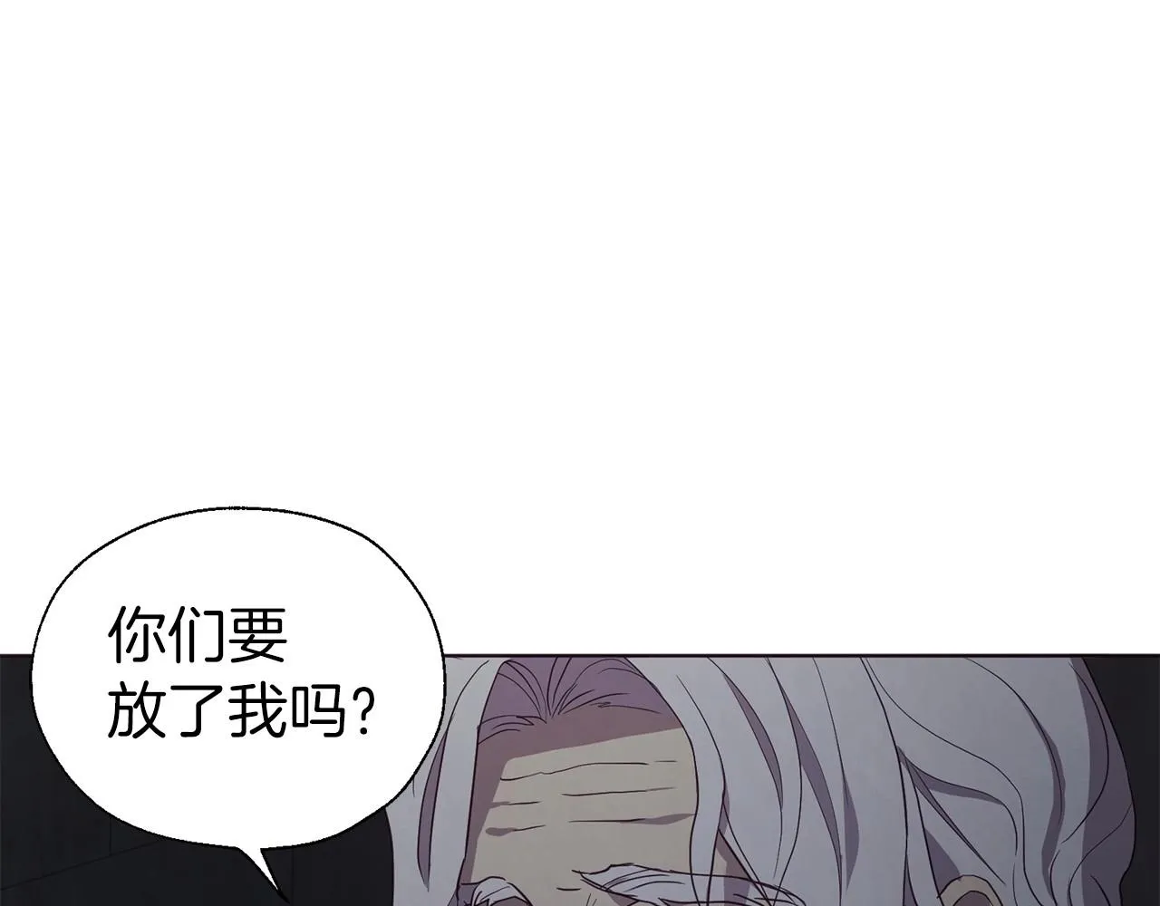 第109话 不要抛弃我 第39页