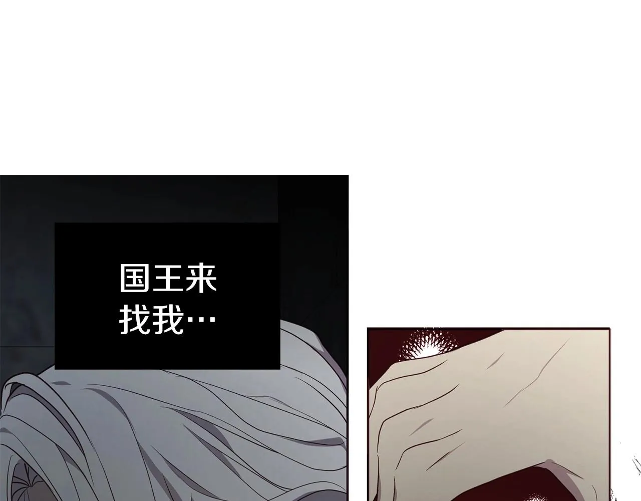 第109话 不要抛弃我 第46页