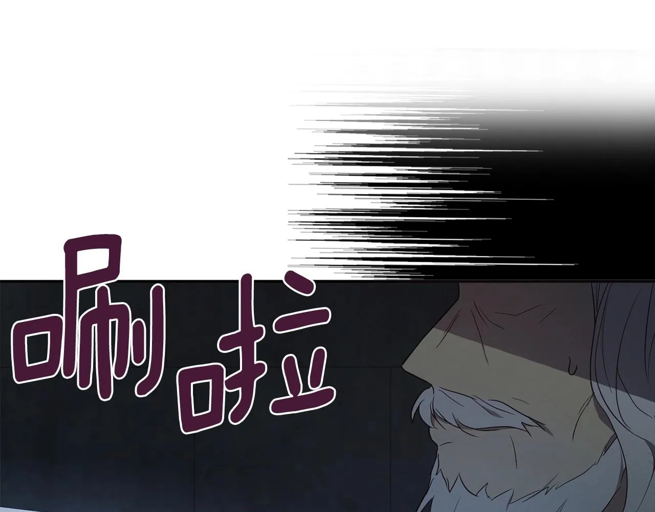 第109话 不要抛弃我 第53页