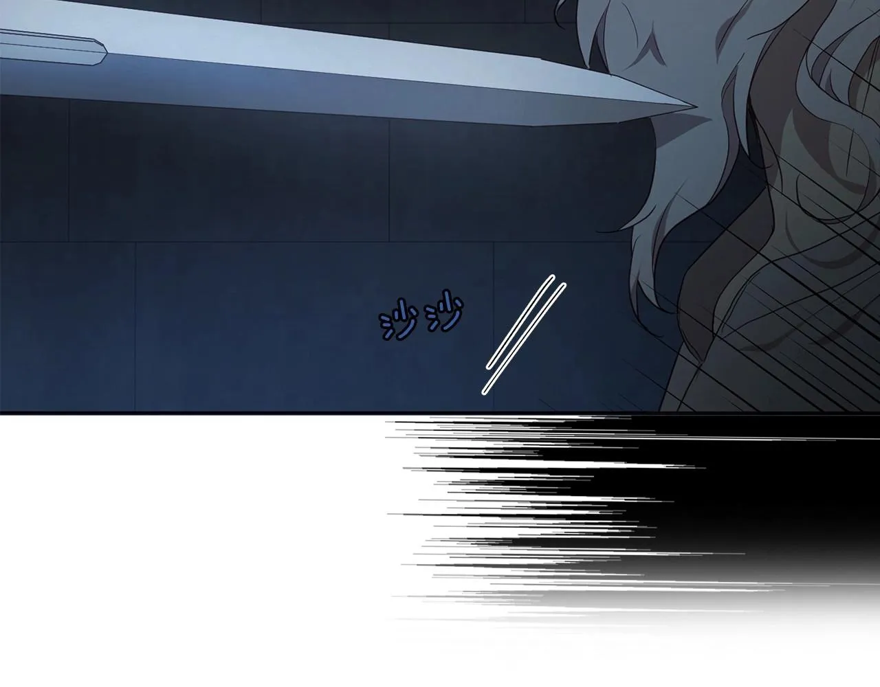 第109话 不要抛弃我 第54页