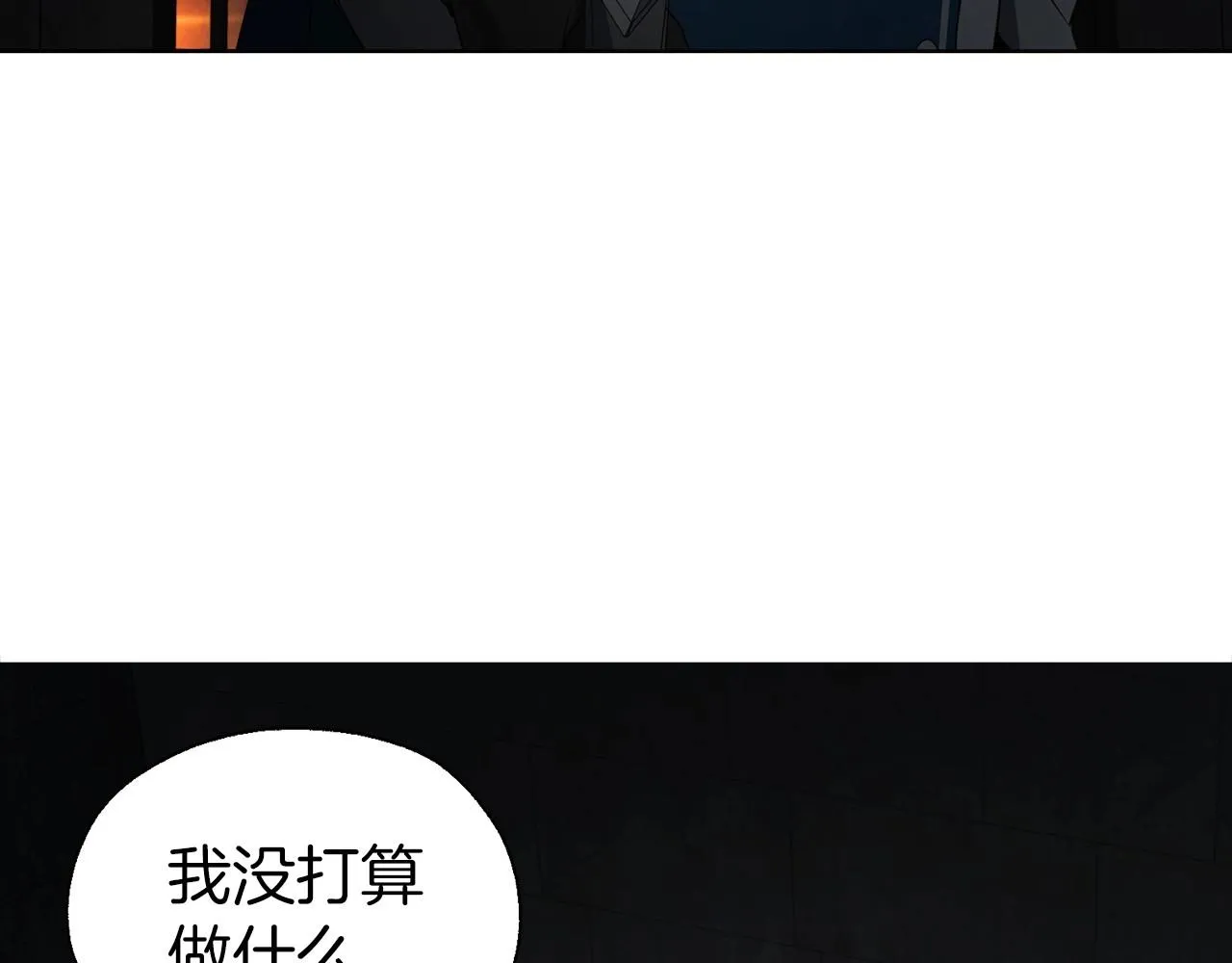 第109话 不要抛弃我 第59页