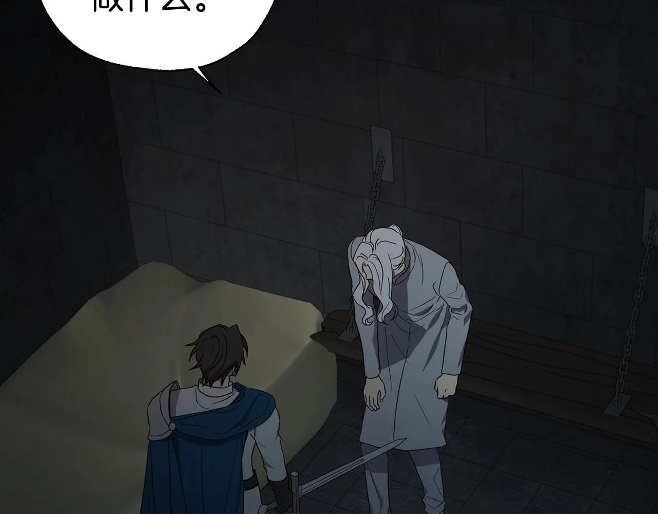 第109话 不要抛弃我 第60页