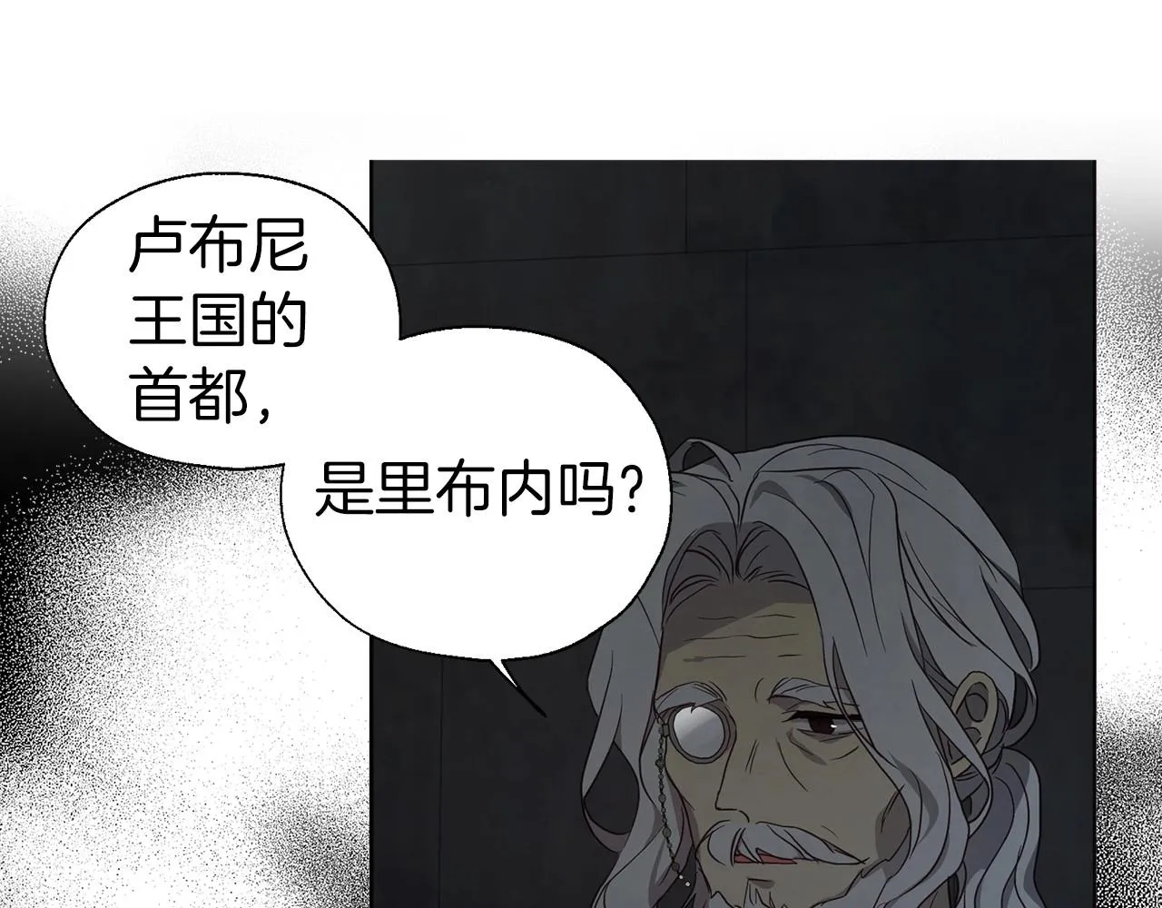 第109话 不要抛弃我 第62页