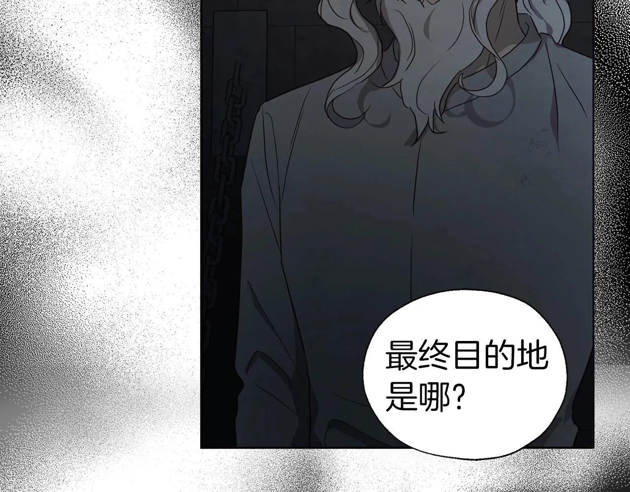 第109话 不要抛弃我 第63页