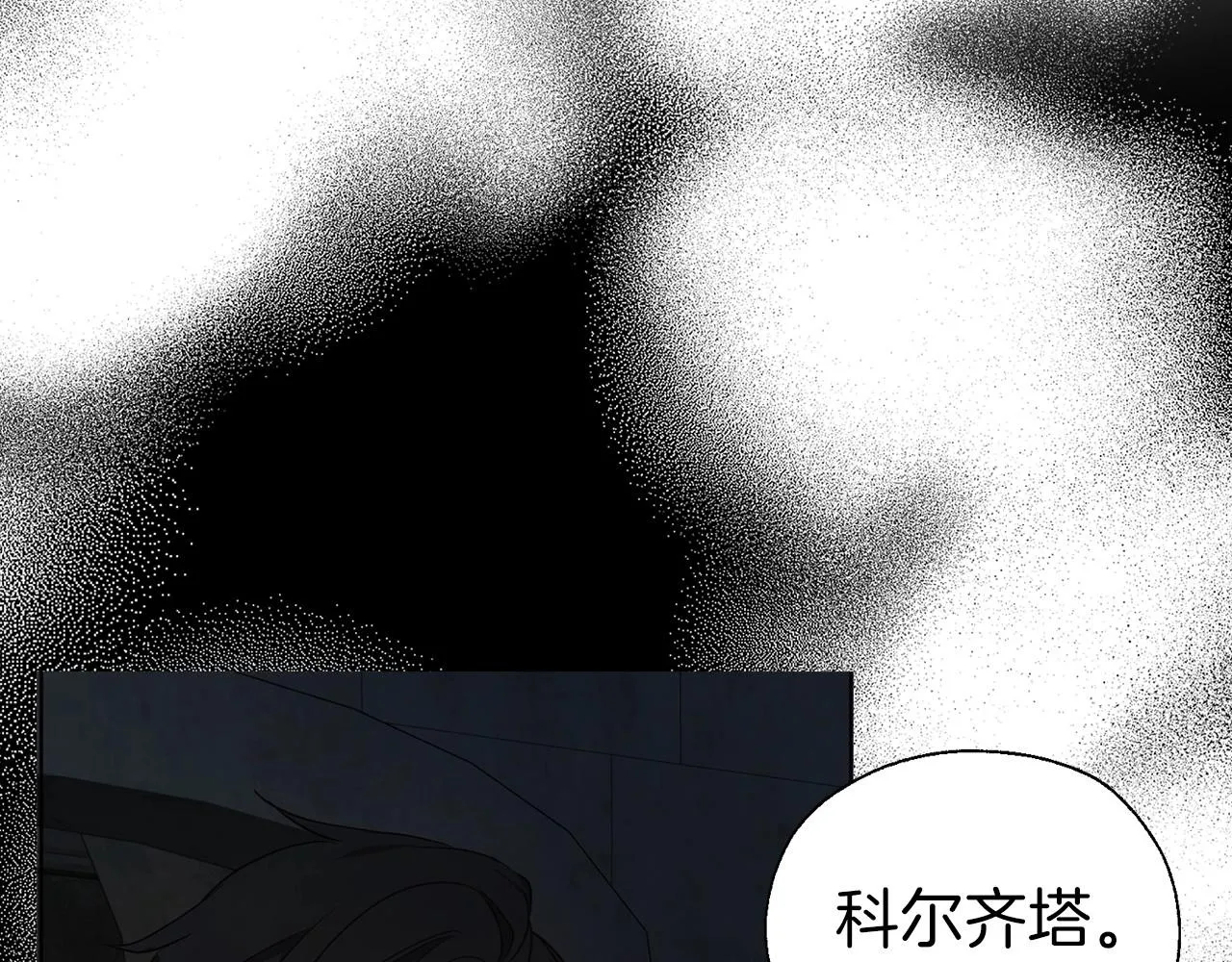 第109话 不要抛弃我 第64页