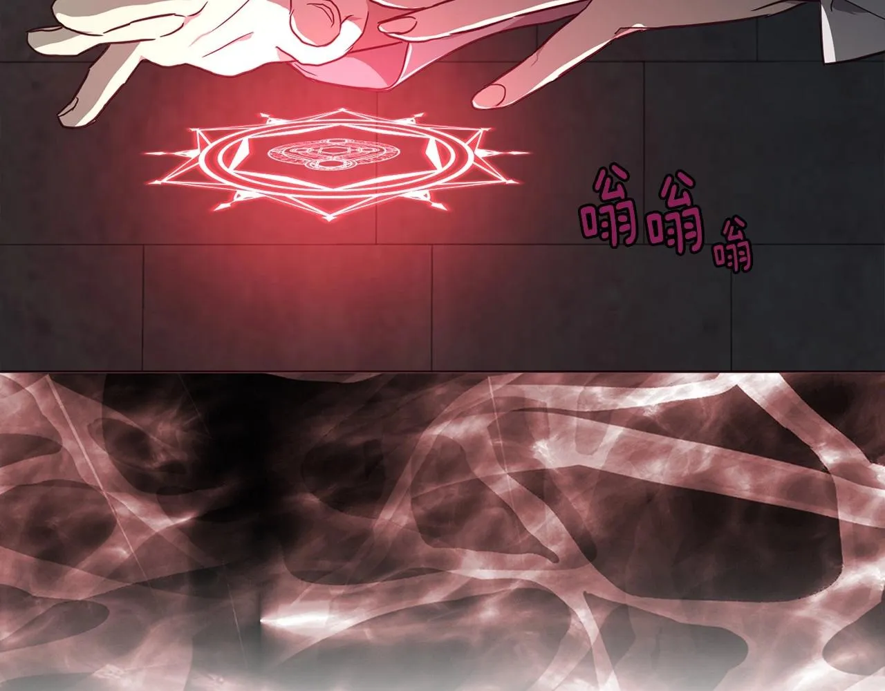 第109话 不要抛弃我 第68页