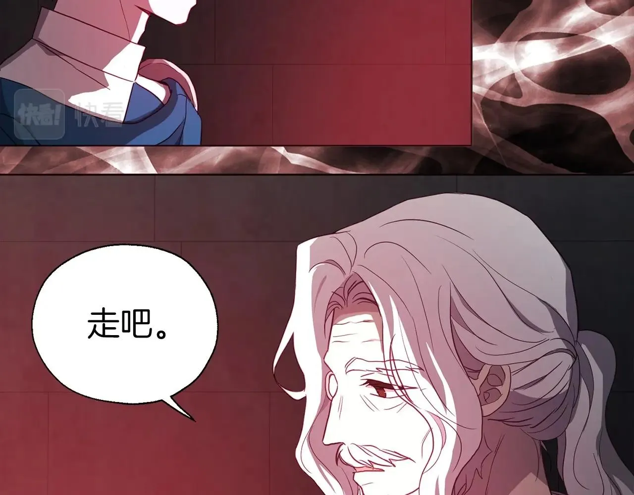 第109话 不要抛弃我 第73页