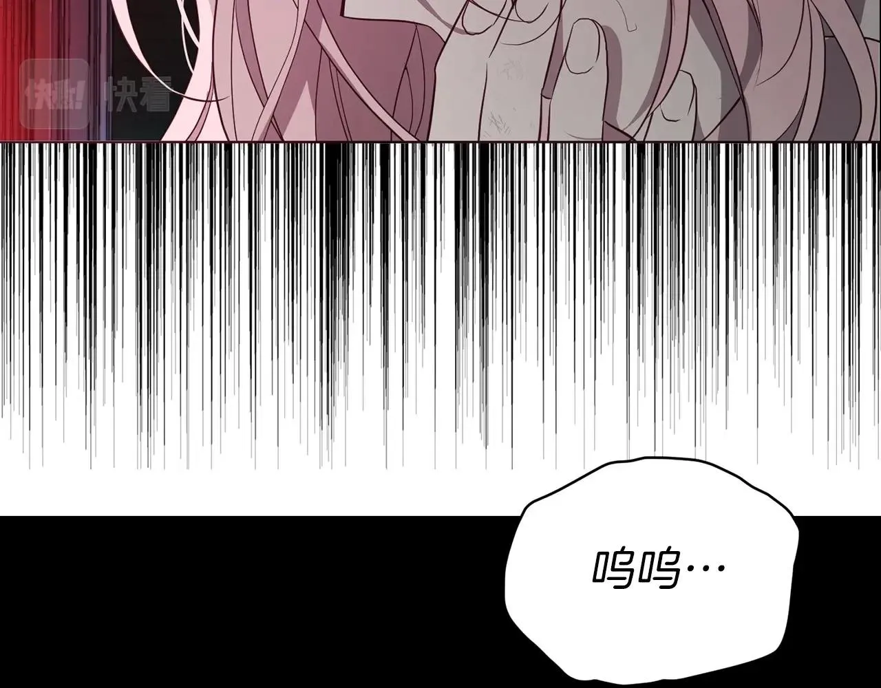 第109话 不要抛弃我 第87页