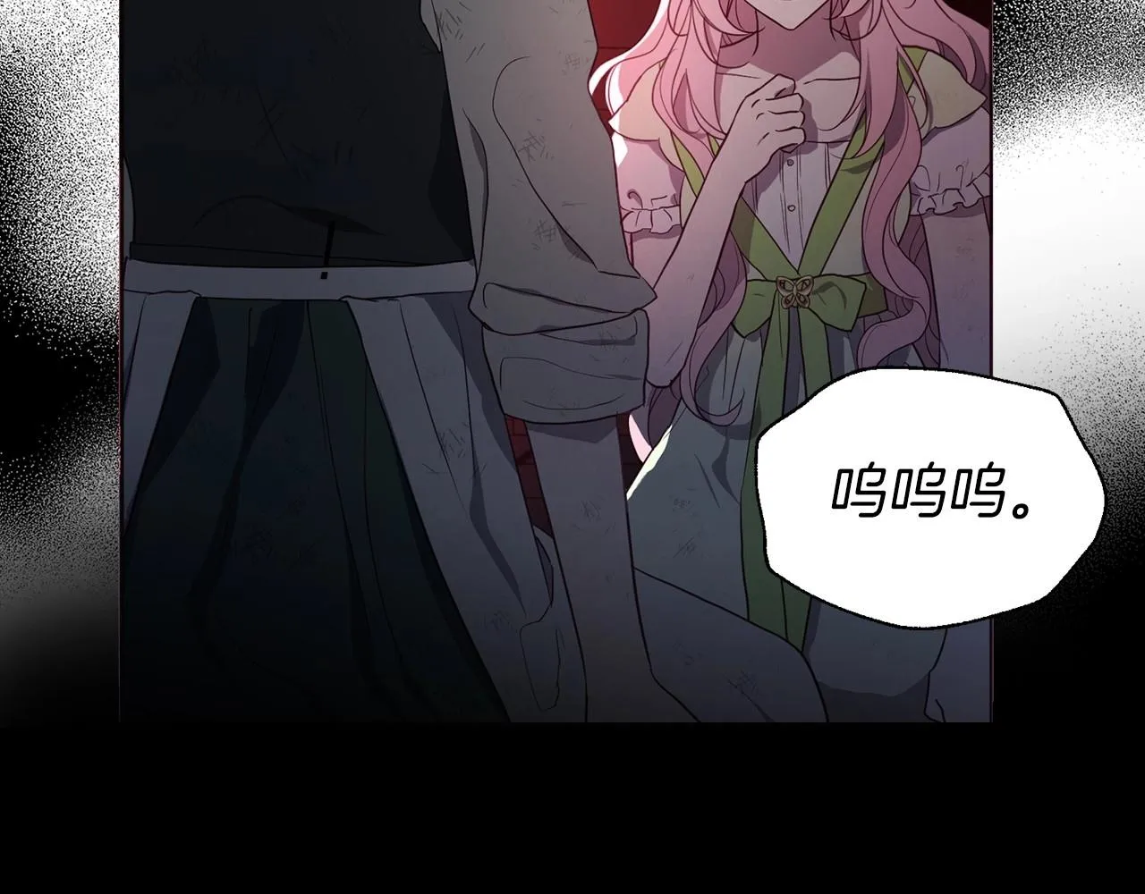 第109话 不要抛弃我 第91页
