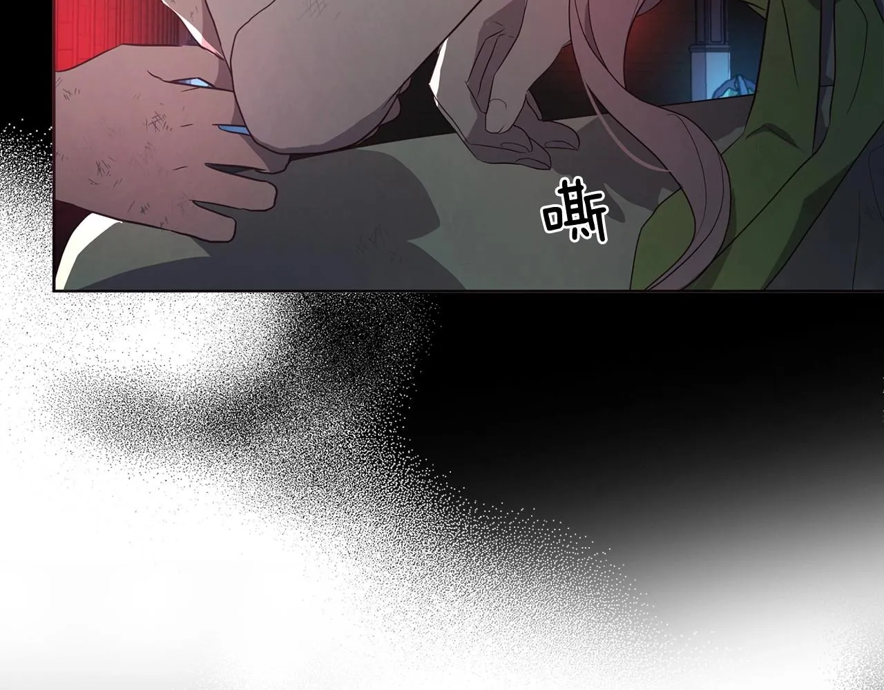 第109话 不要抛弃我 第113页