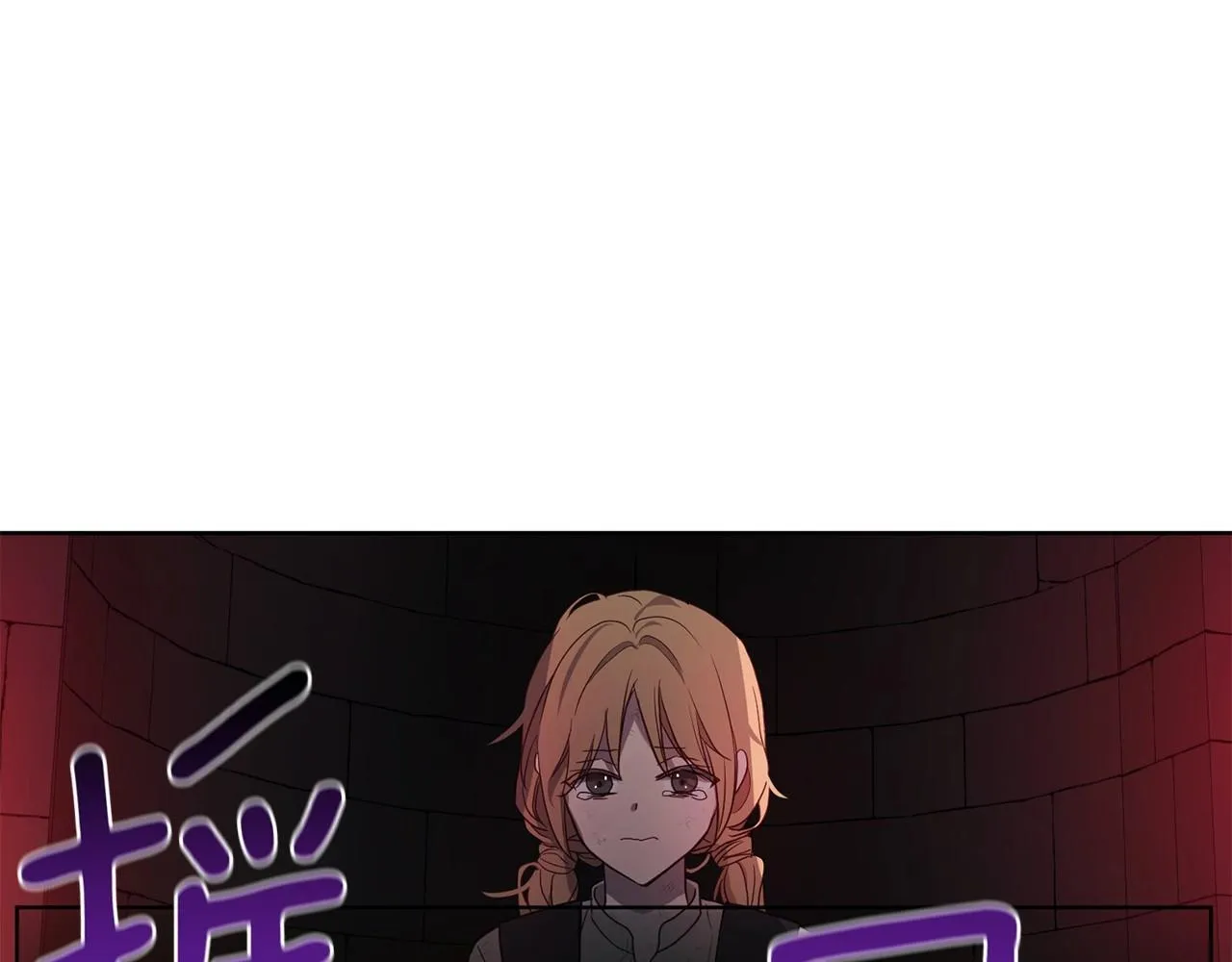 第109话 不要抛弃我 第121页