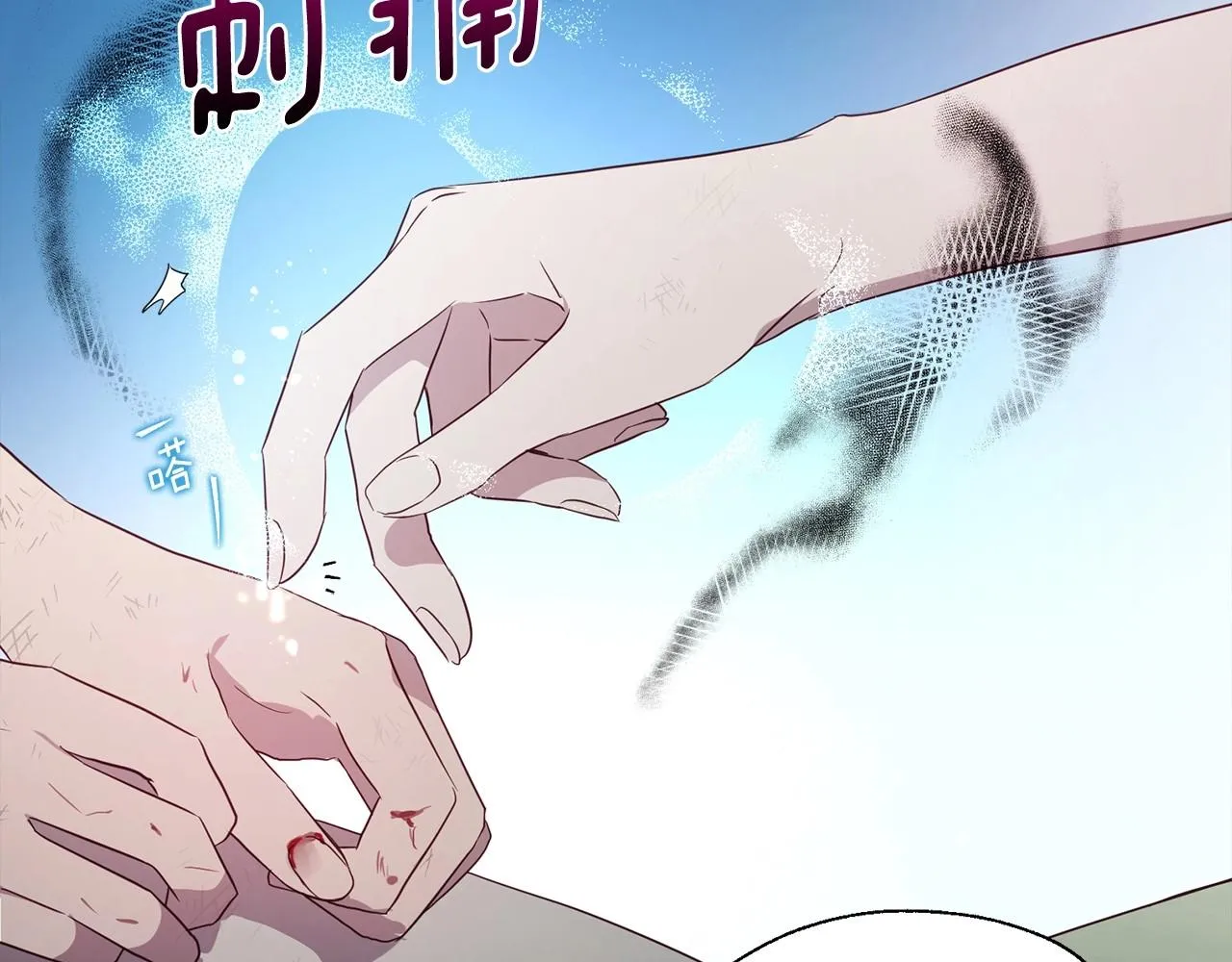 第109话 不要抛弃我 第125页