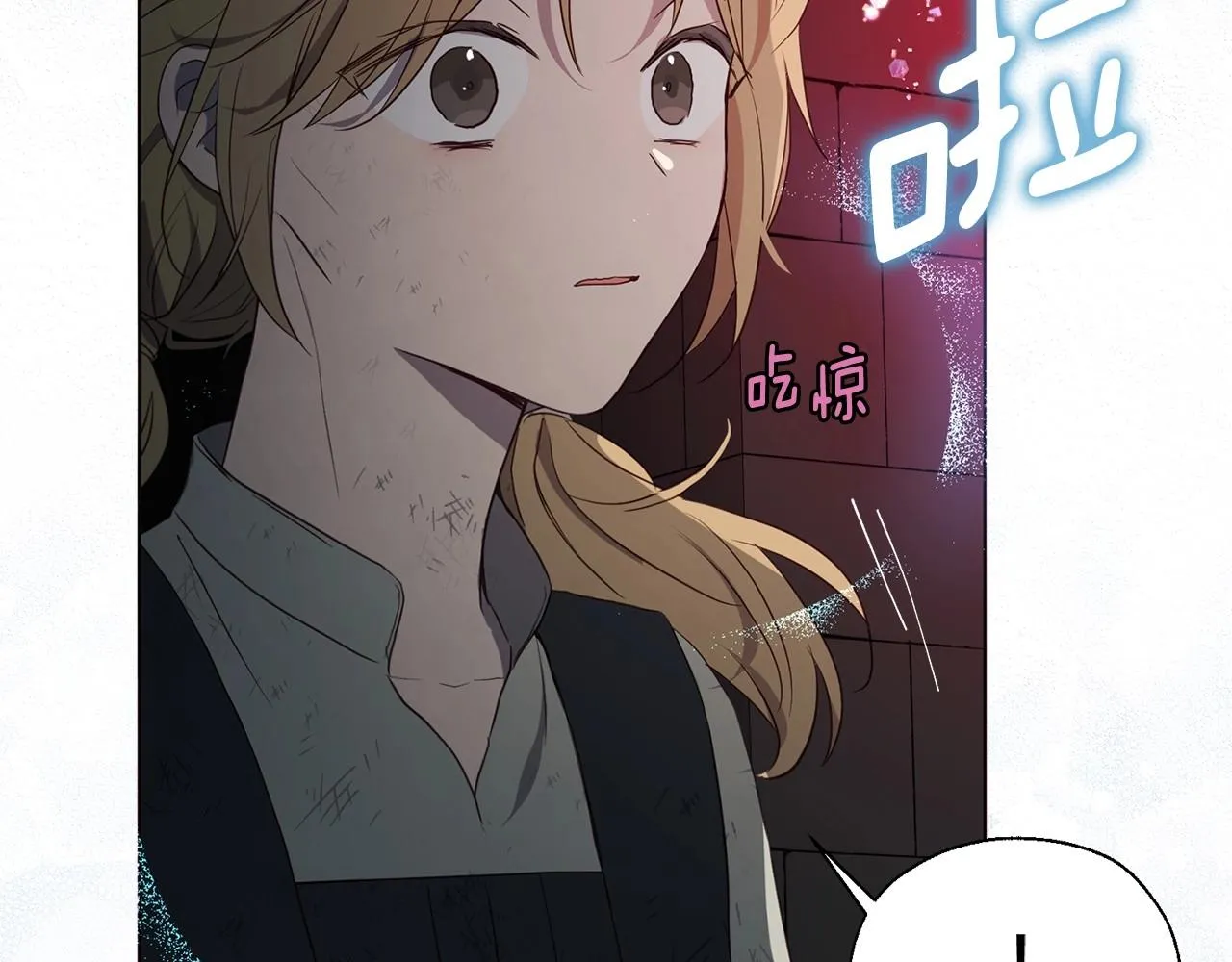 第109话 不要抛弃我 第129页