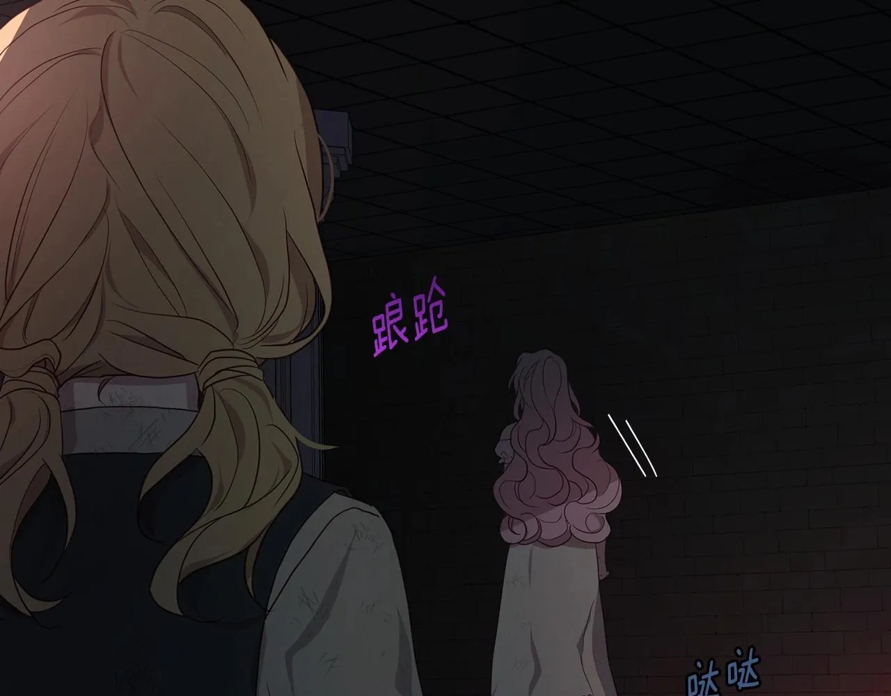 第109话 不要抛弃我 第136页