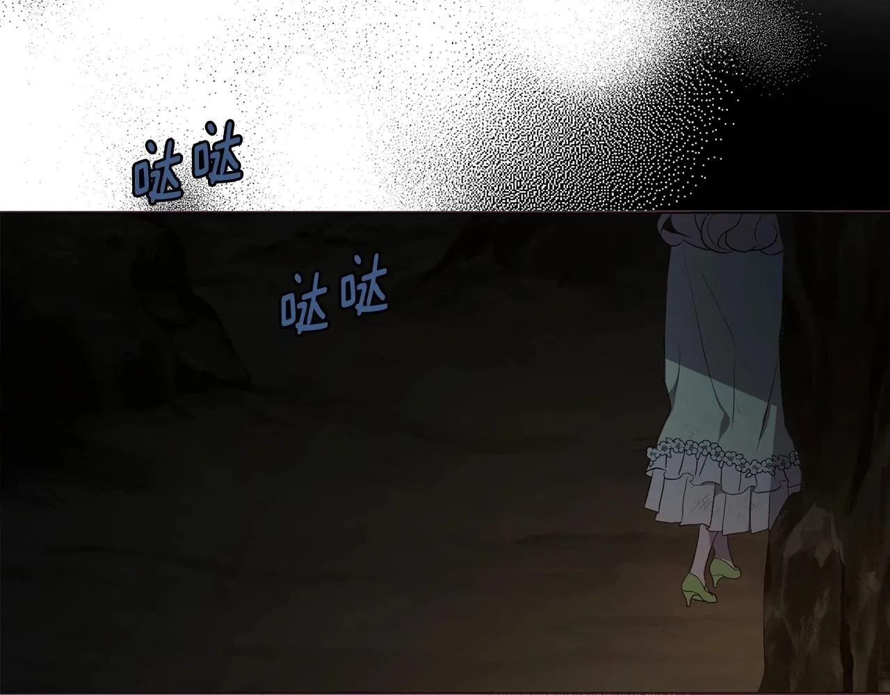 第109话 不要抛弃我 第141页