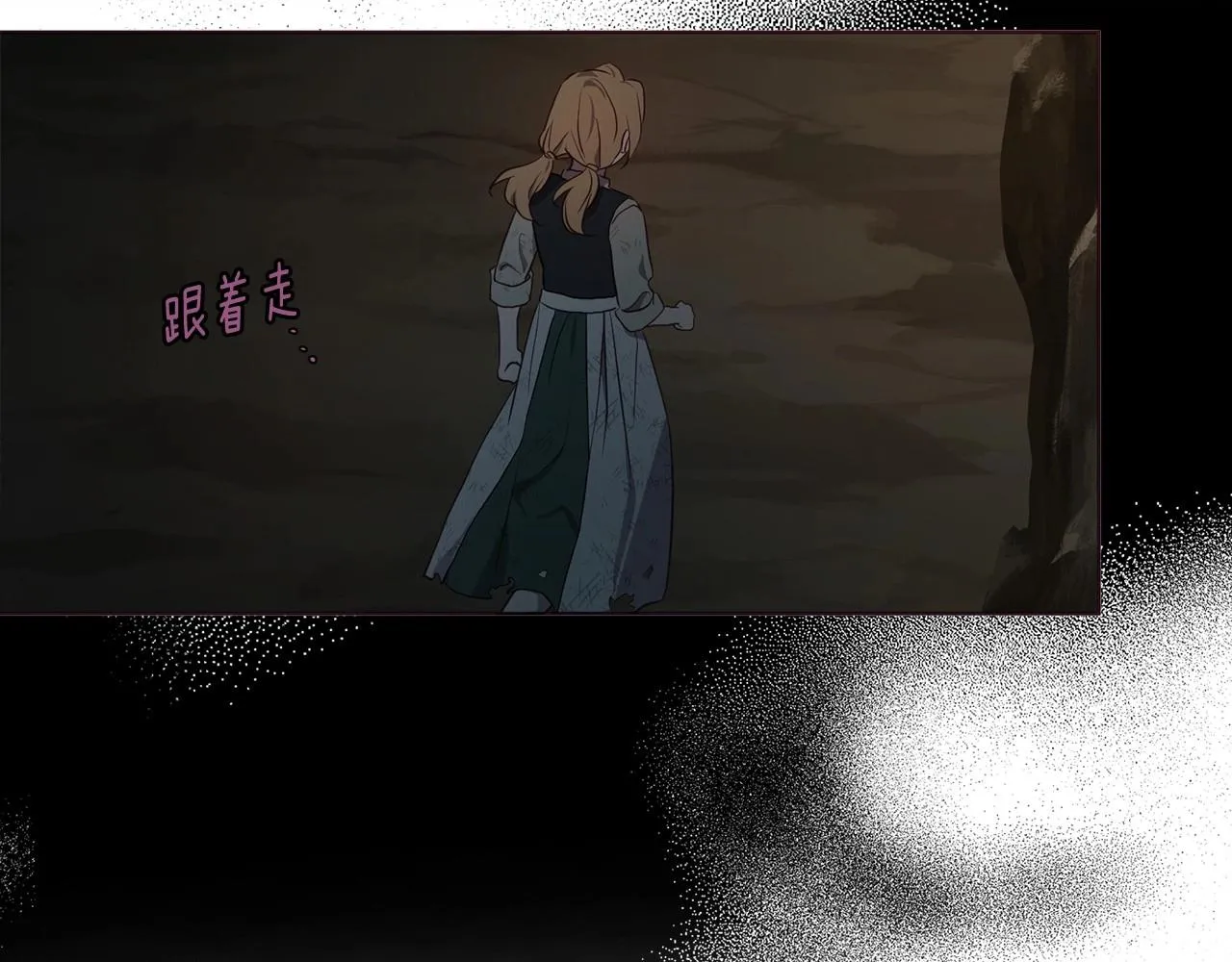 第109话 不要抛弃我 第142页