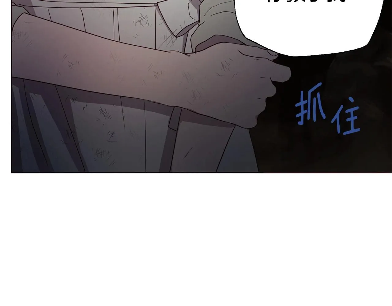 第109话 不要抛弃我 第157页