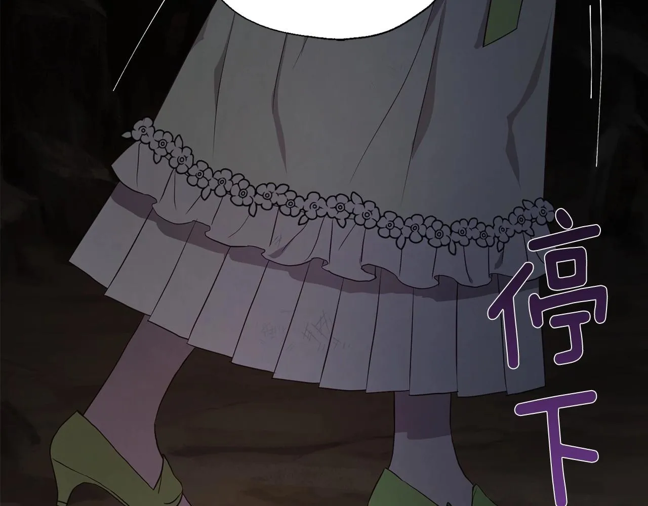 第109话 不要抛弃我 第159页