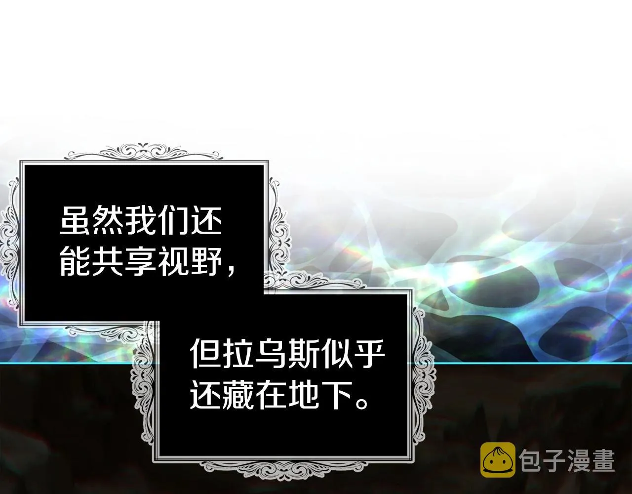 第110 善良的一面 第13页