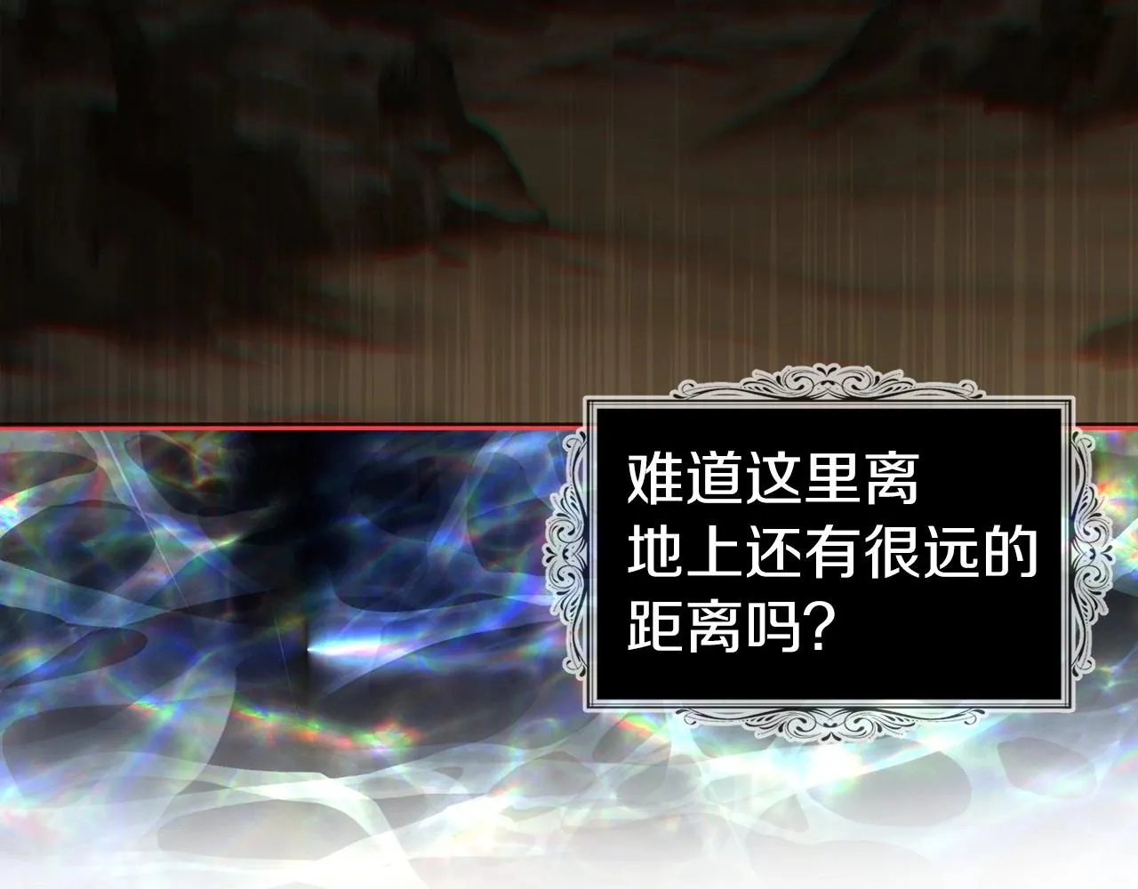 第110 善良的一面 第14页