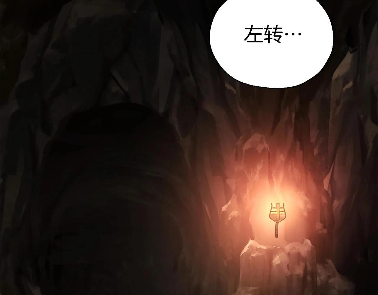 第110 善良的一面 第18页