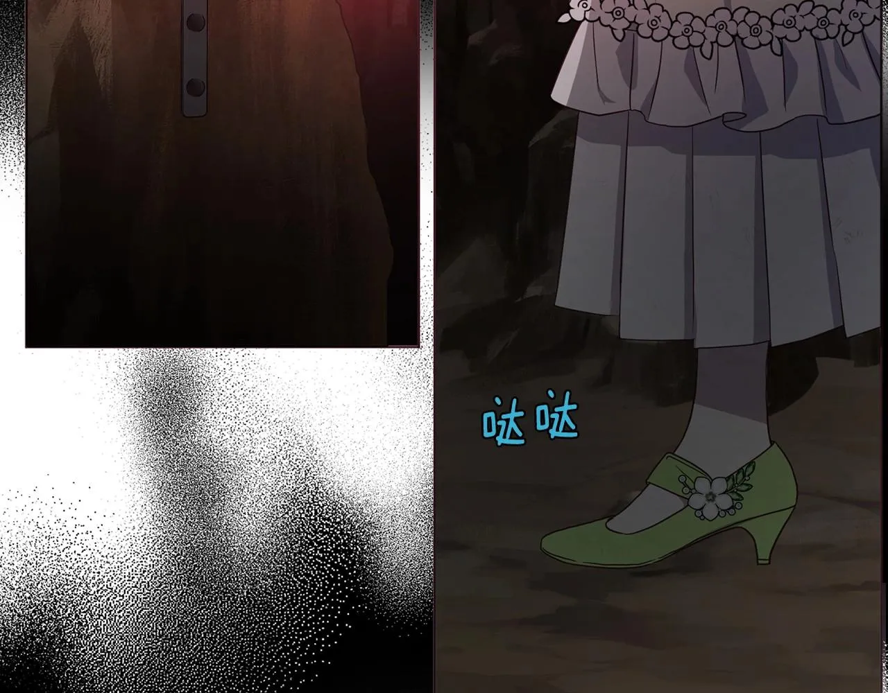第110 善良的一面 第21页