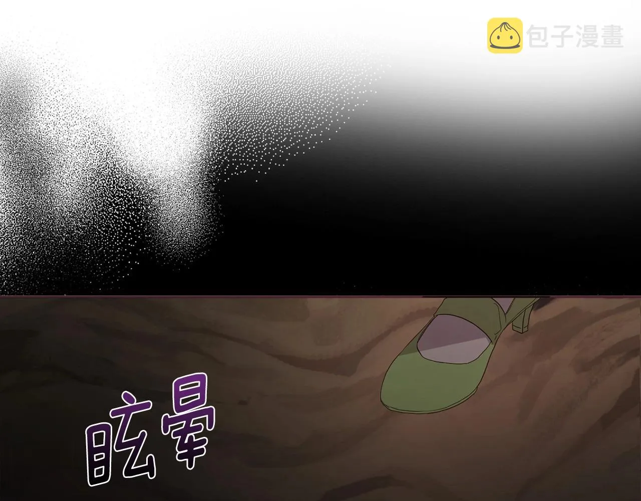 第110 善良的一面 第29页