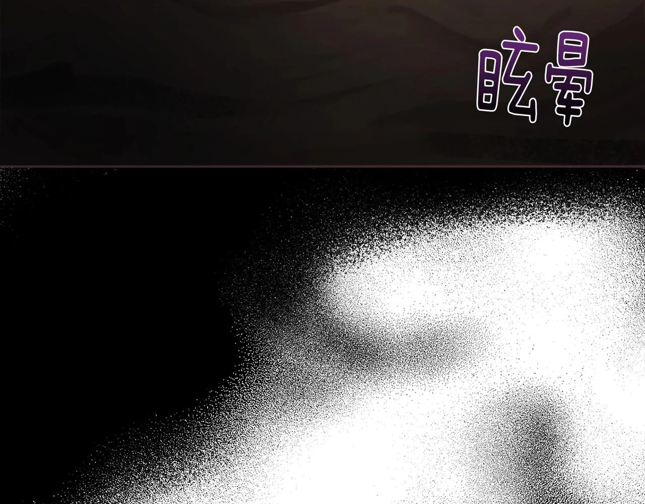 第110 善良的一面 第30页