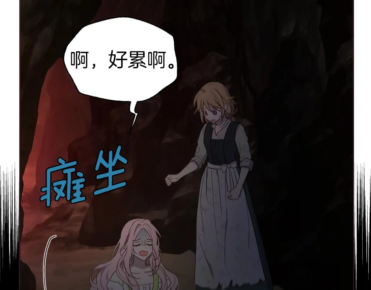 第110 善良的一面 第34页