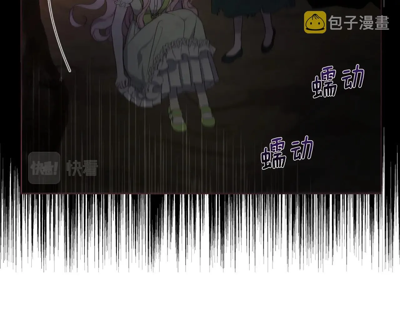 第110 善良的一面 第35页