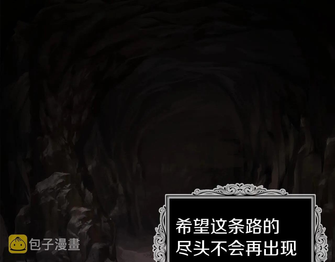 第110 善良的一面 第38页