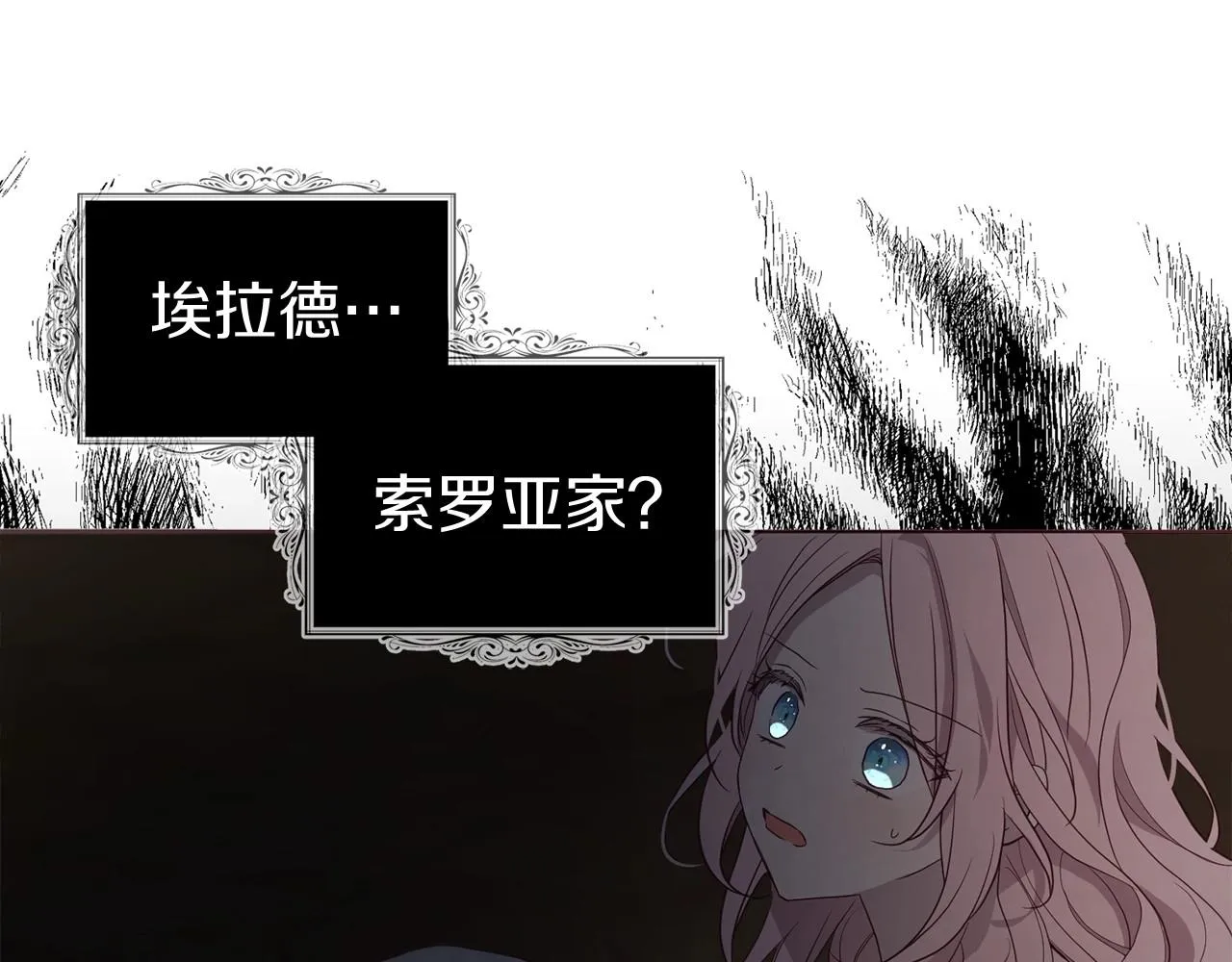 第110 善良的一面 第42页