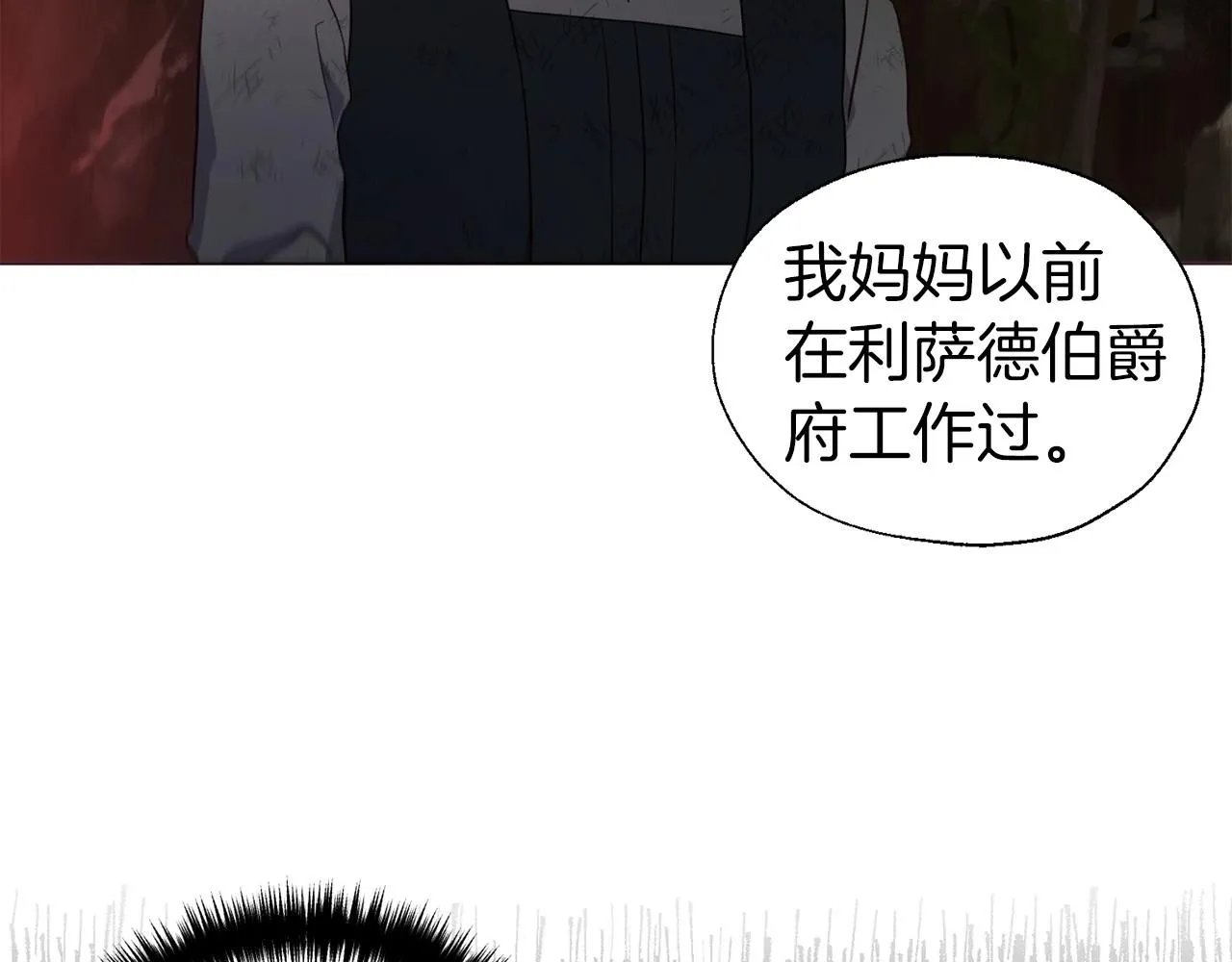 第110 善良的一面 第46页
