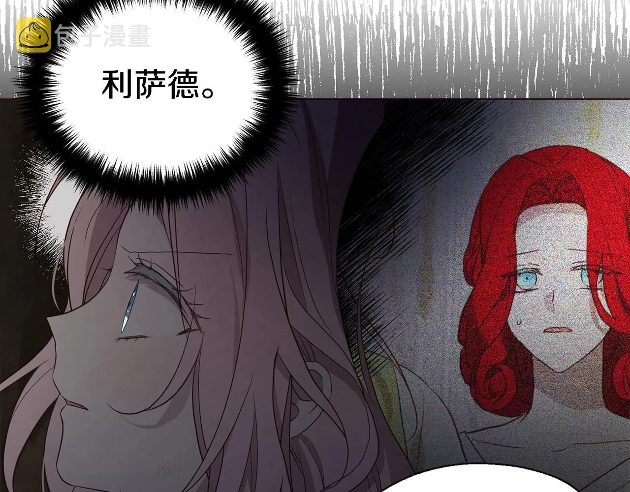 第110 善良的一面 第47页