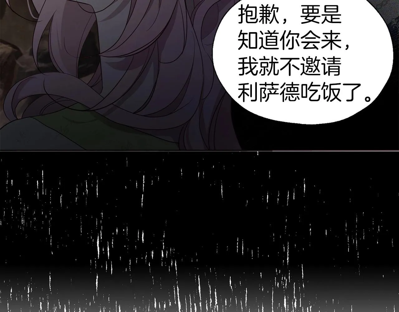 第110 善良的一面 第48页