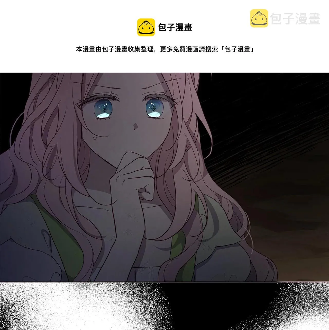 第110 善良的一面 第50页