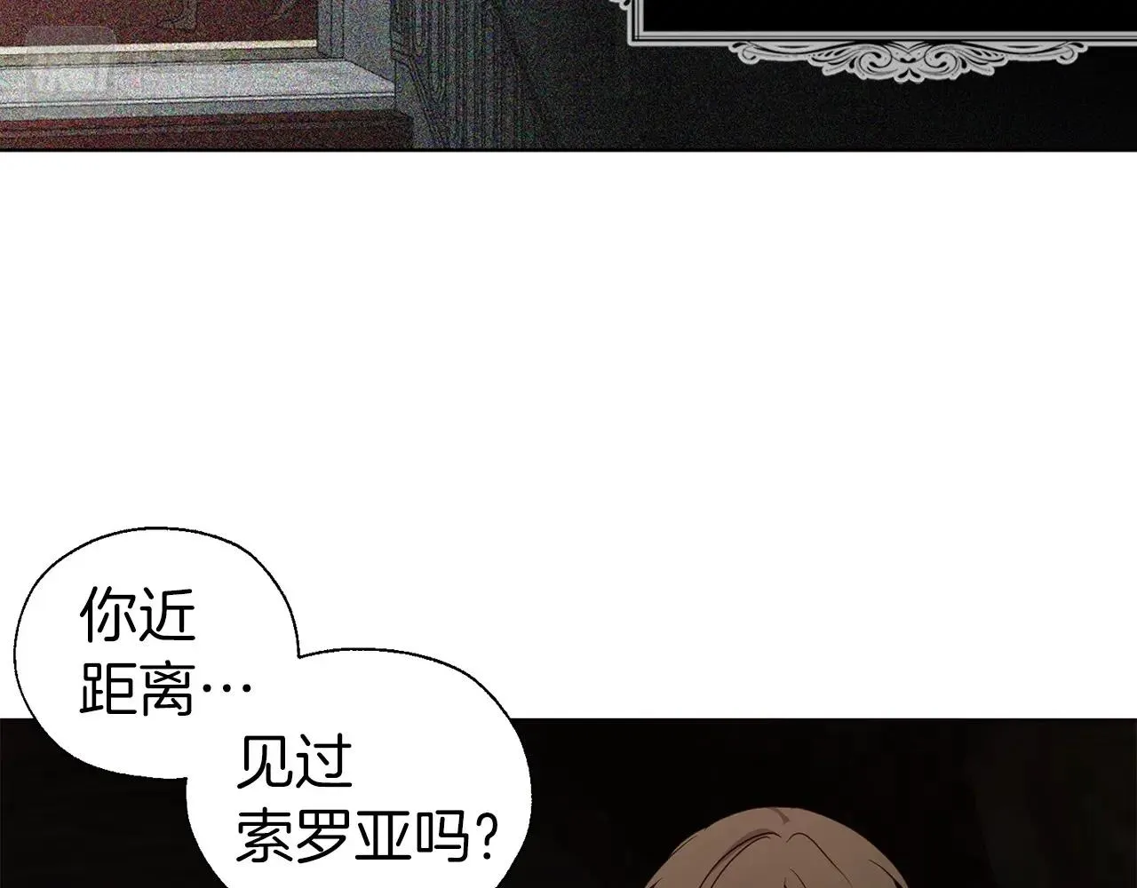 第110 善良的一面 第55页