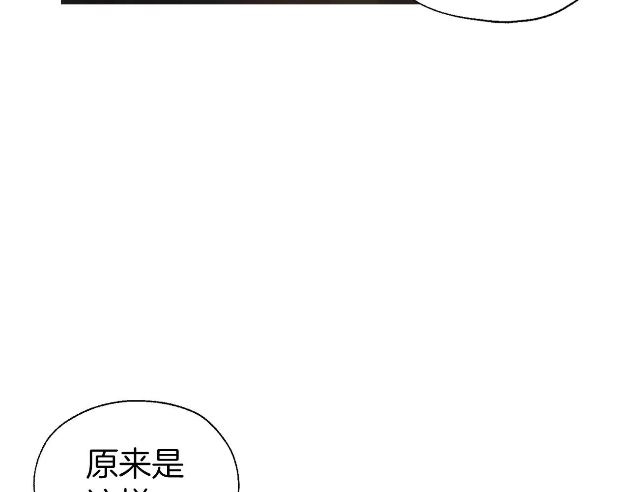 第110 善良的一面 第60页