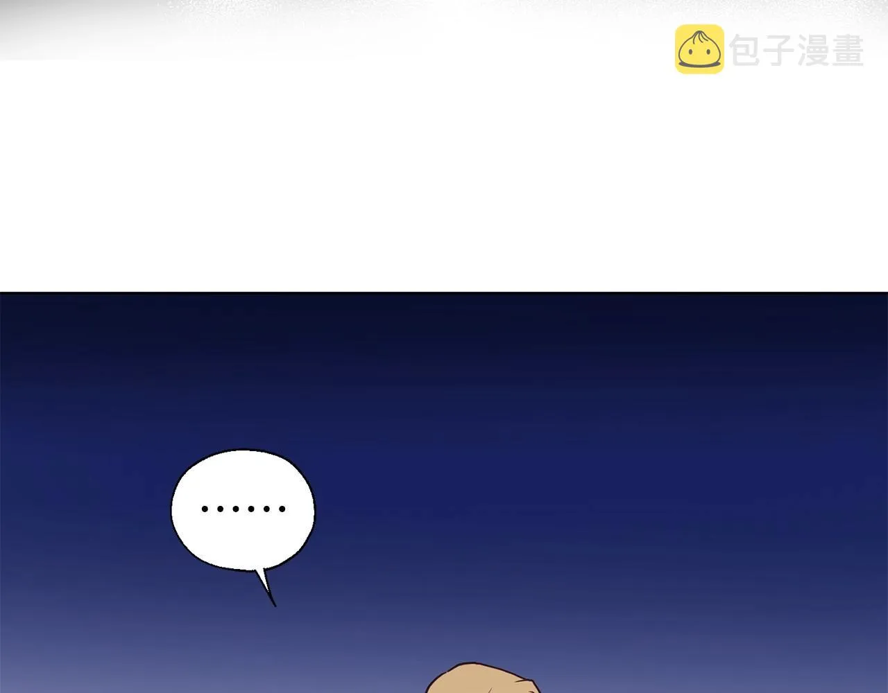 第110 善良的一面 第65页