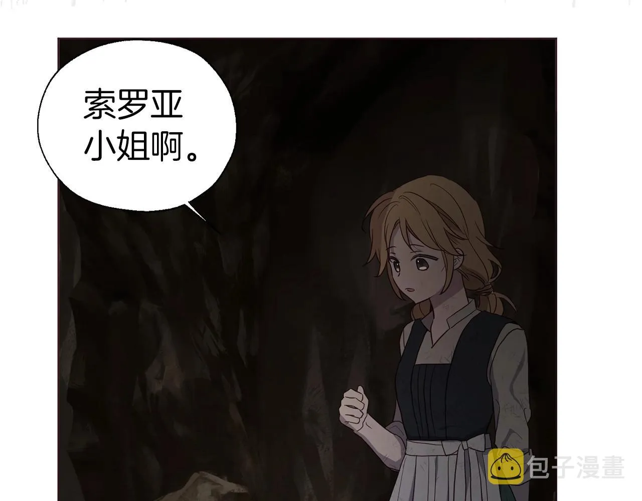 第110 善良的一面 第69页