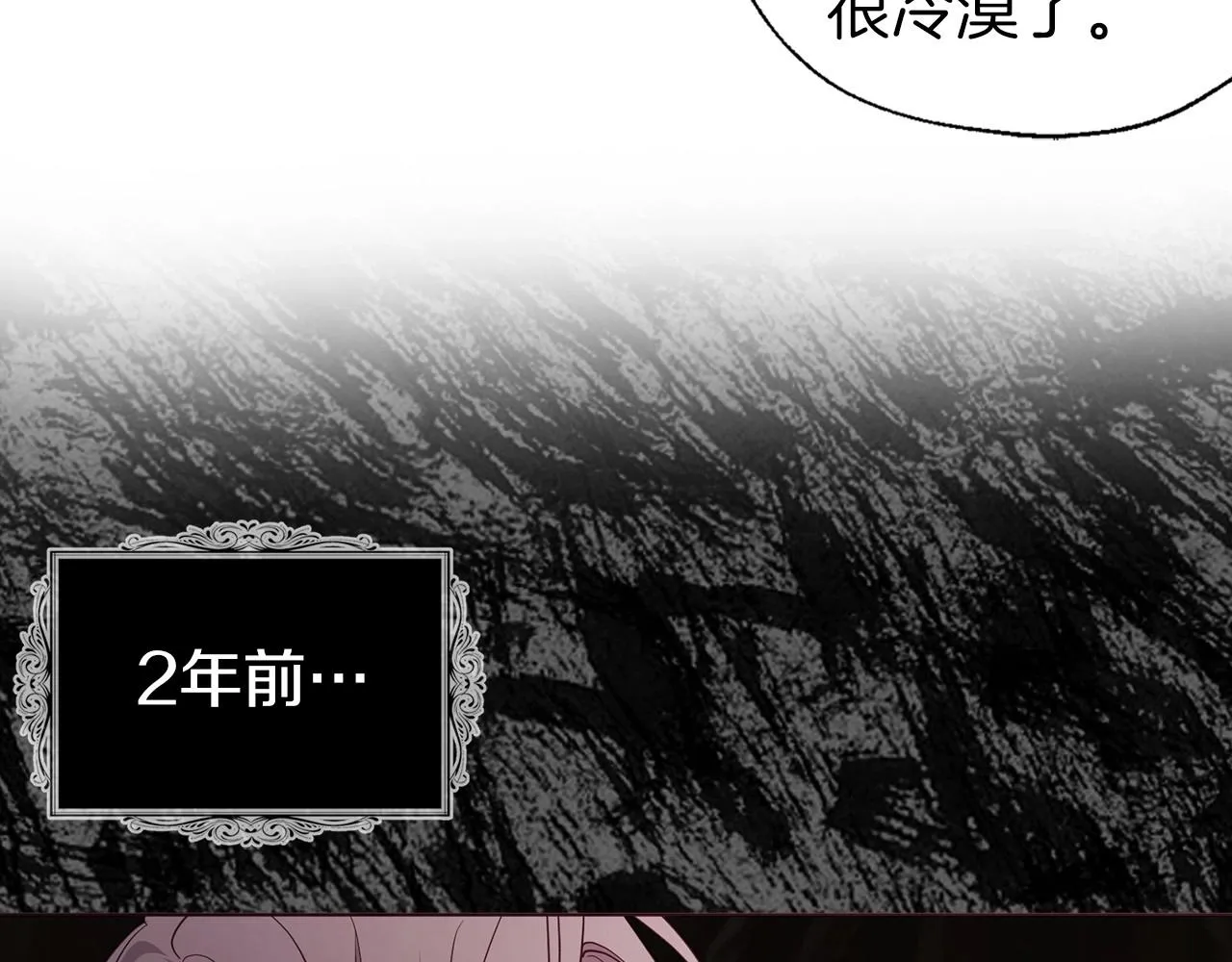 第110 善良的一面 第71页