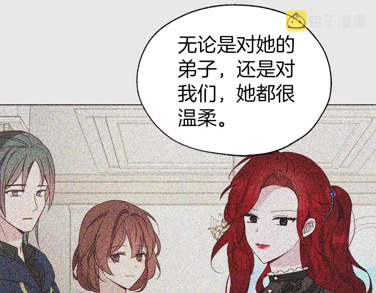 第110 善良的一面 第77页