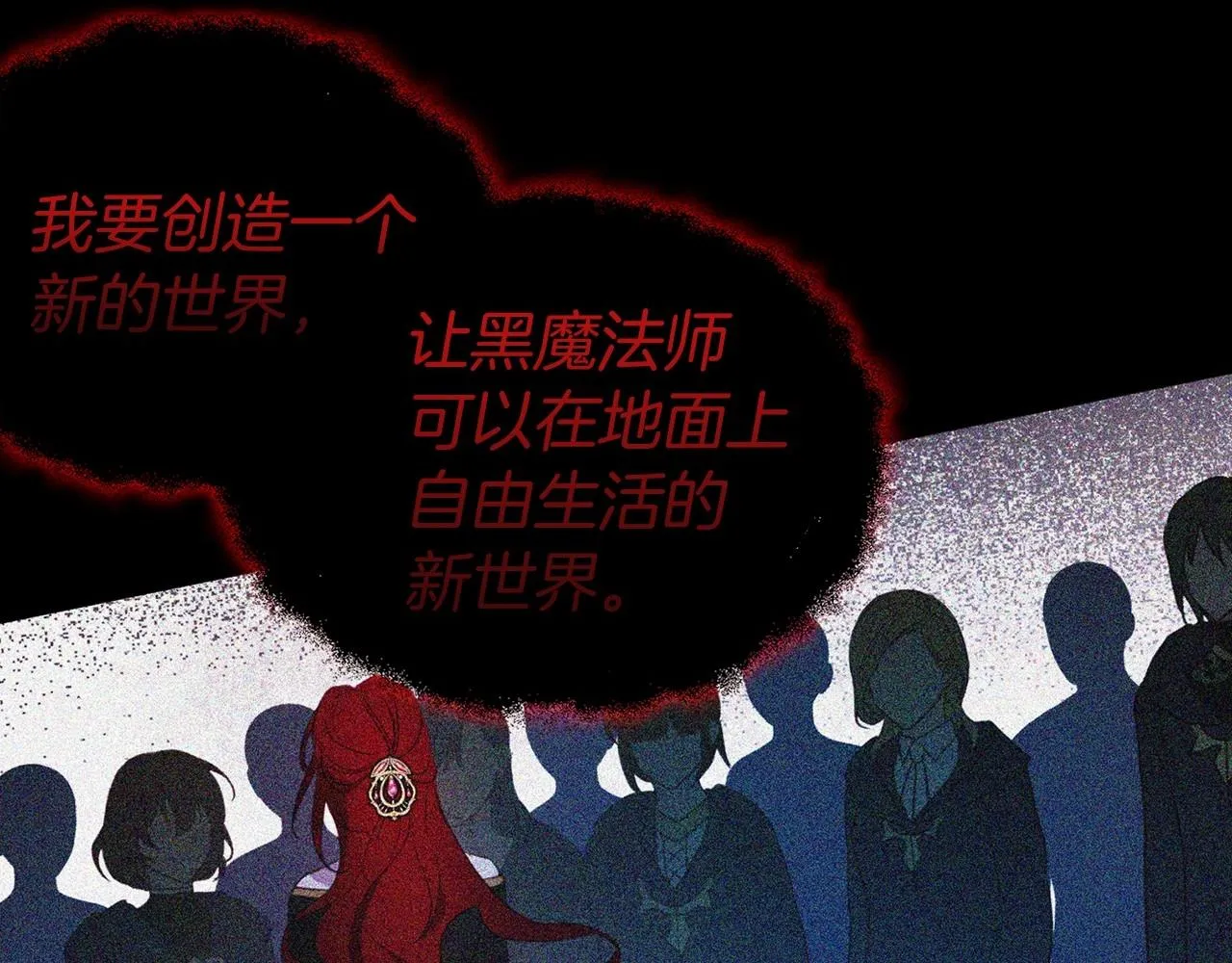 第110 善良的一面 第90页